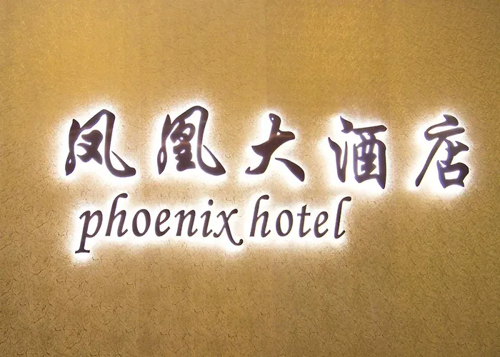 Phoenix Brooklyn Sunset Park (Adults Only)